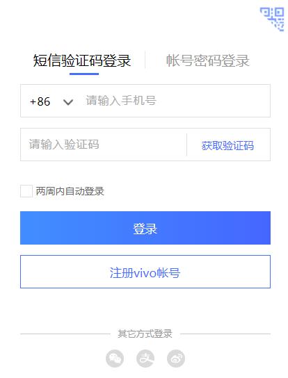 vivo官方网站进入查找手机