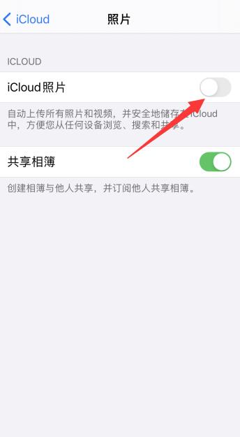 iPhonexr老是提示输入ID密码