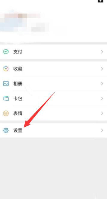 iPhone手机视频铃声怎么设置