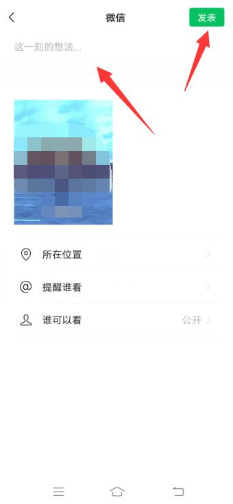 微信视频号如何下载视频