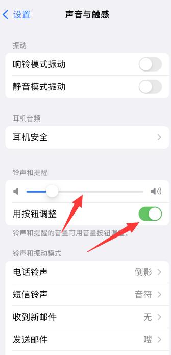 iPhone音量突然变小了怎么办