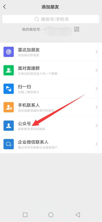 微信怎么添加卡包
