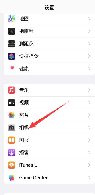 iPhonehdr如何关闭