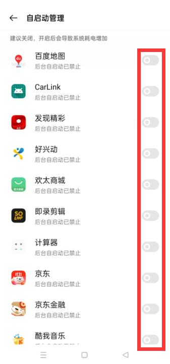 oppo手机又卡又闪退怎么办