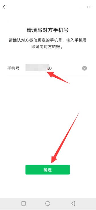 微信群转账你无需收款怎么弄