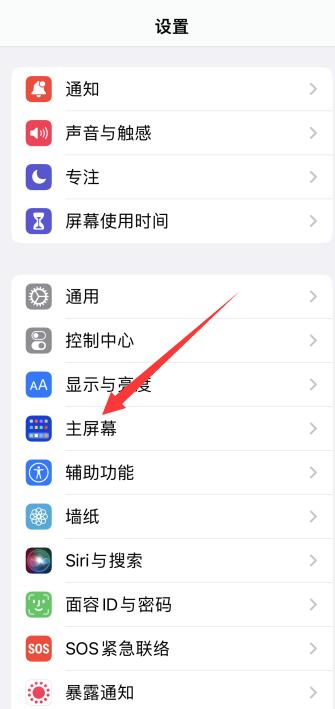 iPhoneapp资源库怎么关