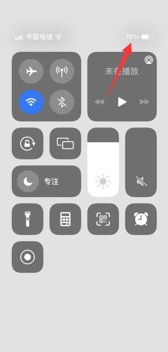 iPhone电池数字显示在哪调