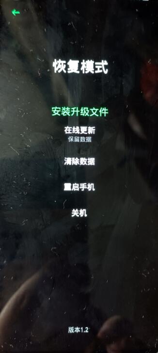 oppo手机coloros恢复模式怎么退出