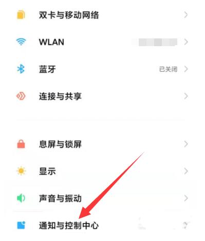 小米电池显示百分比怎么设置