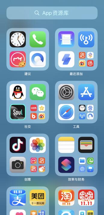 iPhone下载app没有显示在桌面