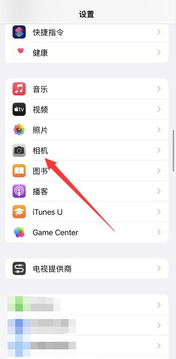 iPhone13怎么设置视频美颜