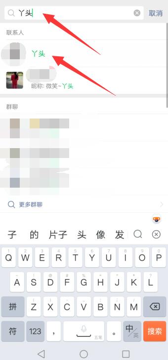 微信不小心把自己删了怎么办