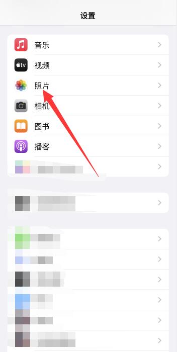 iPhone向电脑传输照片总是断开