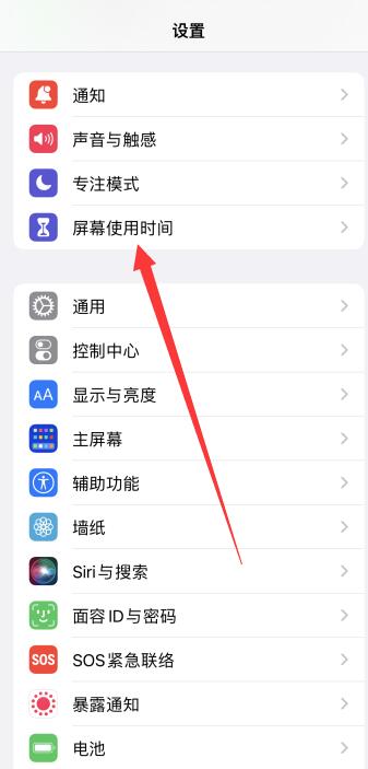 iPhone手机怎么把隐藏app移出来