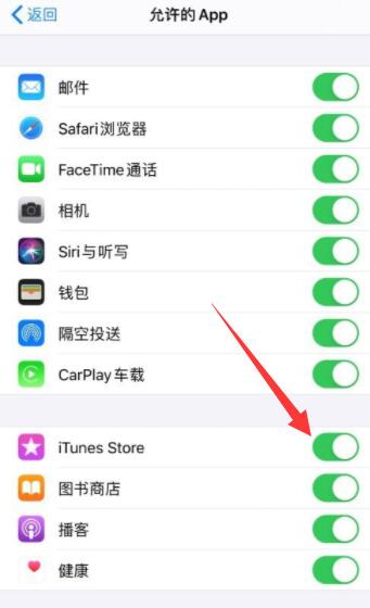 iPhone手机怎么把隐藏app移出来