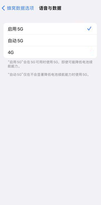 iPhone5g设置在哪里