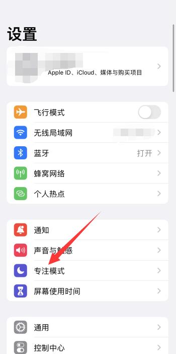 iPhone手机怎么设置爱心