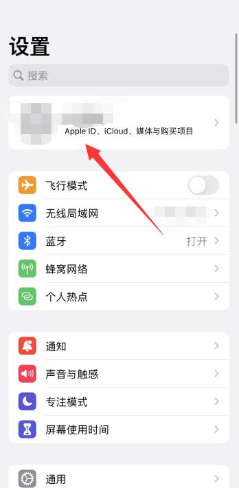 iPhone手机怎么同步照片