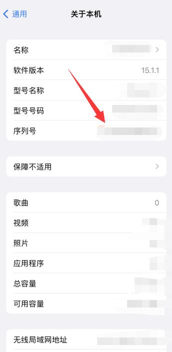 iPhone手机序列号h开头是什么意思