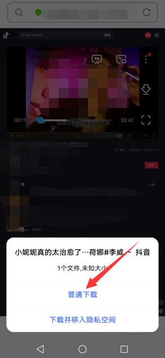 抖音视频无法保存到本地怎么办