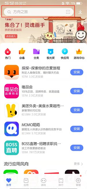 云闪付在哪里找