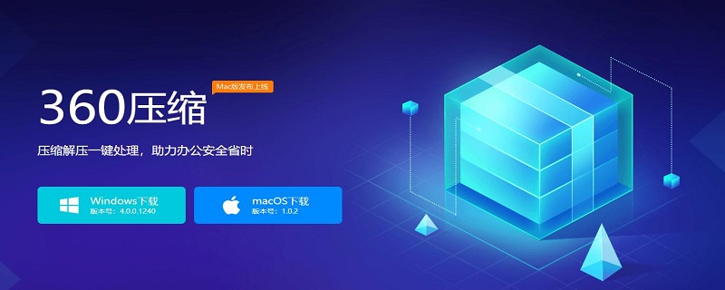 照片怎么弄成压缩包