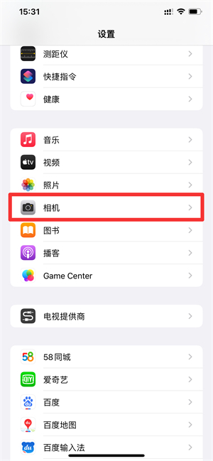 iPhone13视频怎么开美颜和滤镜