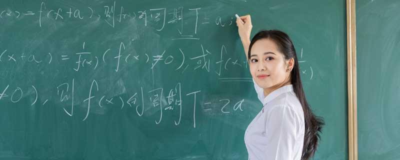 二年级单位换算表	 二年级单位换算表大全