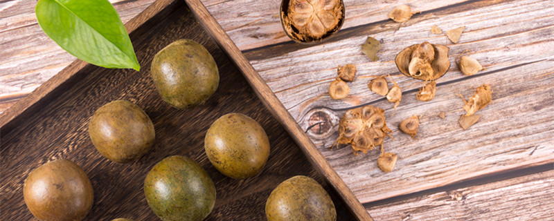 干罗汉果怎么泡水喝 干罗汉果怎么泡水喝要不要去皮