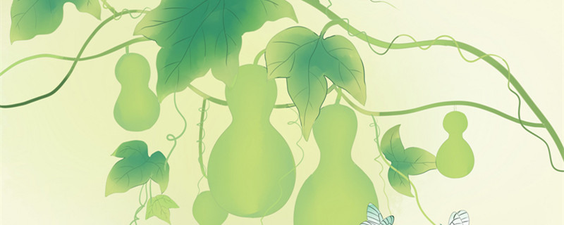 葫芦的寓意 葫芦的寓意和象征风水摆放