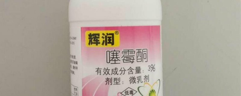 噻霉酮使用注意事项