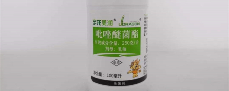 吡唑醚菌酯的使用技术 吡唑醚菌酯的使用方法