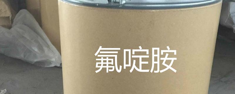 氟啶胺可以防治的病害