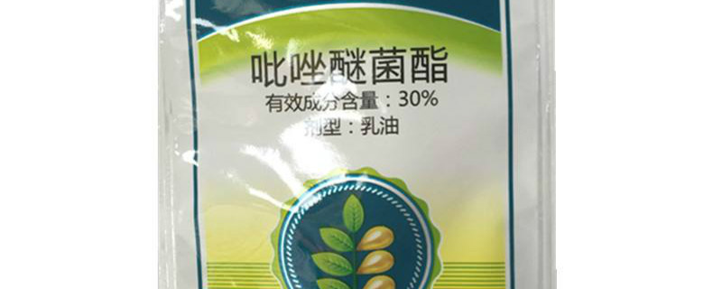 呲唑醚菌酯能治什么病