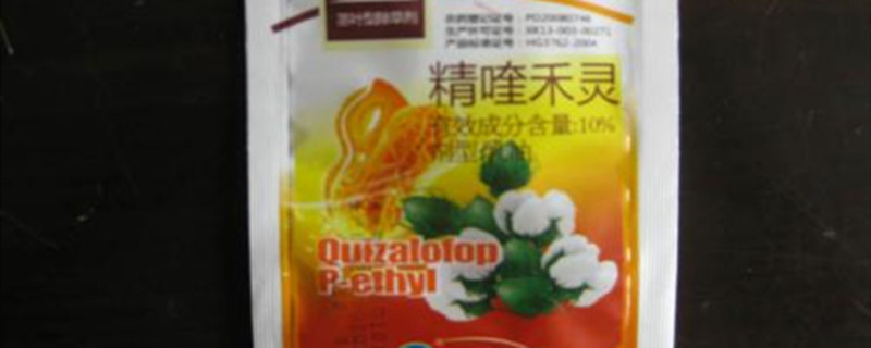 精喹禾灵使用范围