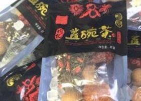 祥百瑞八宝茶的泡法（八宝茶怎样泡）