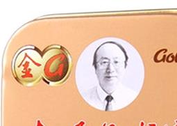 药品金嗓子喉宝的功效（金嗓子喉宝是药品吗）