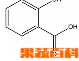 水杨酸的功效与作用有哪些 水杨酸的功效与作用有哪些禁忌