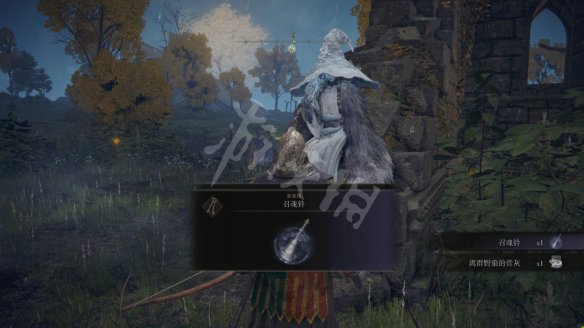 艾尔登法环召魂铃怎么获得 艾尔登法环召魂铃获得方法及属性