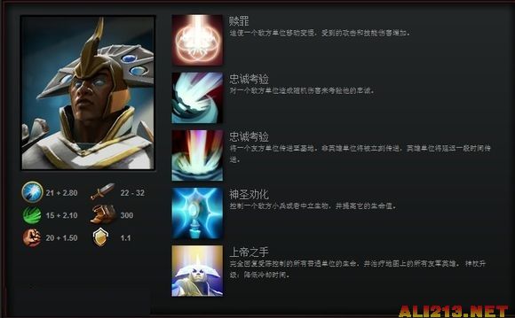《DOTA2》陈进阶攻略 dota2 陈怎么玩