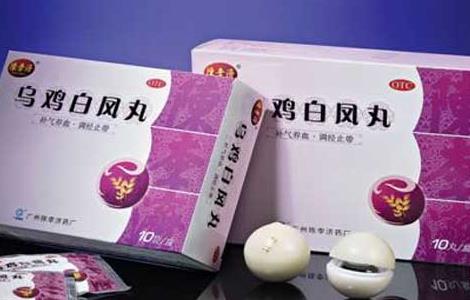 乌鸡白凤丸