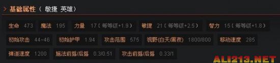 《DOTA2》冥界亚龙路人攻略 dota2冥界亚龙出装攻略