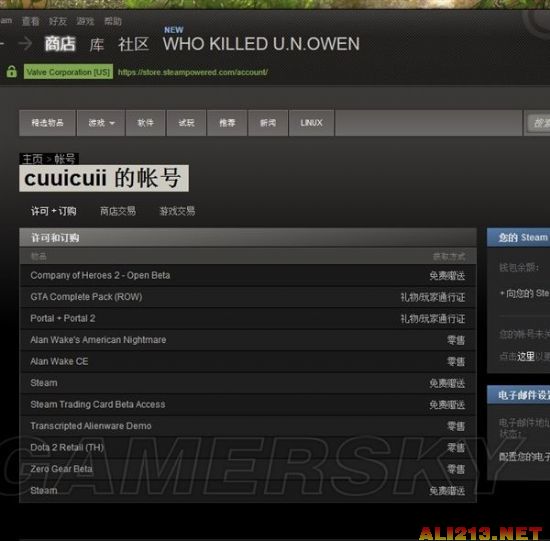 《DotA2》反和谐教程（dota2反和谐）