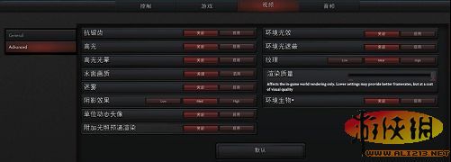 《DOTA2》国服客户端安装必读