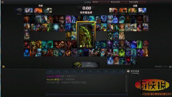 《DOTA2》游戏小窍门