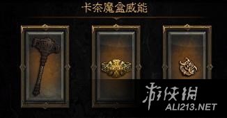 《暗黑破坏神3:夺魂之镰》2.3版本辅助流野蛮人解析攻略