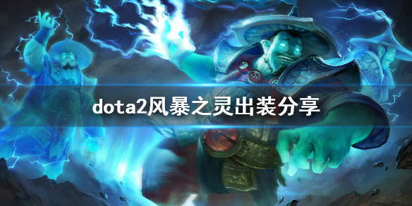dota2蓝猫怎么玩 dota1蓝猫怎么玩