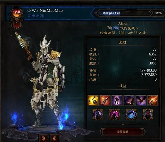 《暗黑破坏神3:夺魂之镰》 暗黑破坏神3夺魂之镰有中文吗