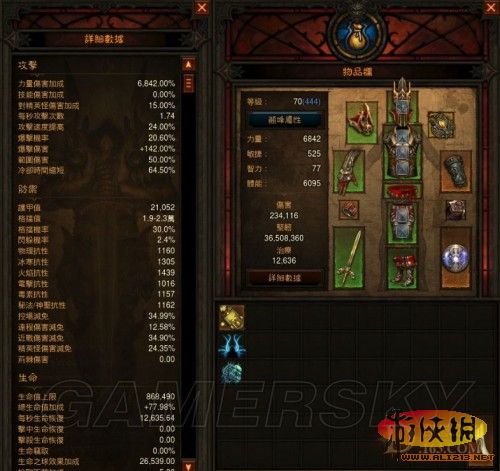 《暗黑破坏神3：夺魂之镰》（暗黑破坏神3夺魂之镰值得买吗）