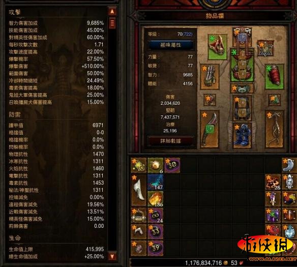 《暗黑破坏神3:夺魂之镰》2.1PTR宠物流巫医秘境心得